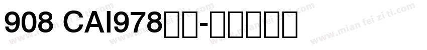908 CAI978字体字体转换